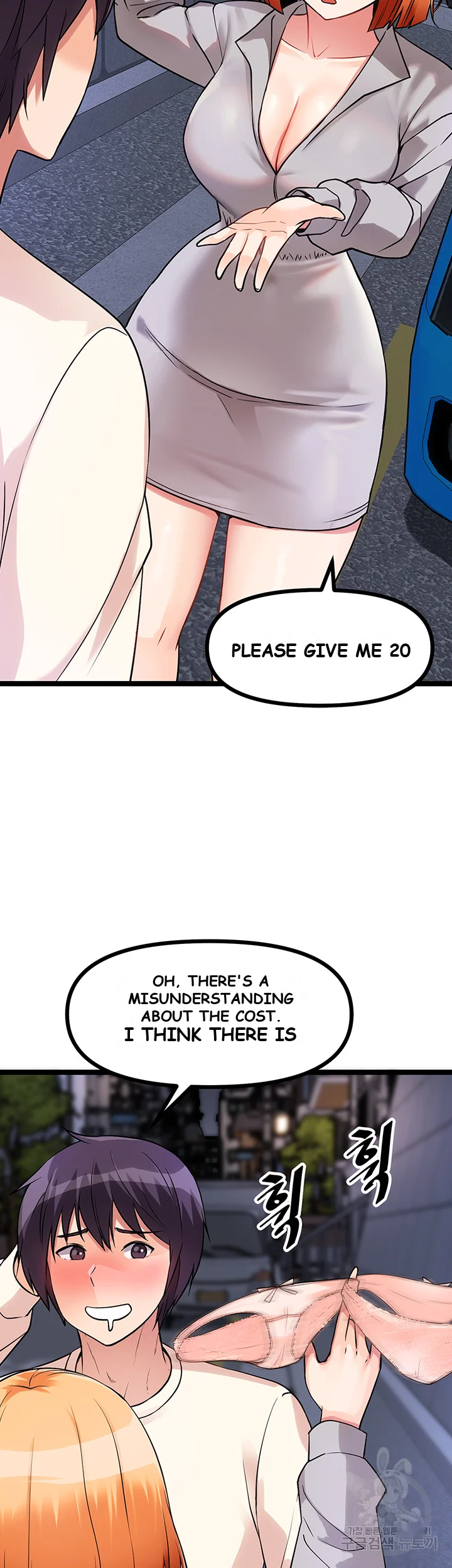 Cucumber Market Chapter 5 - Page 37