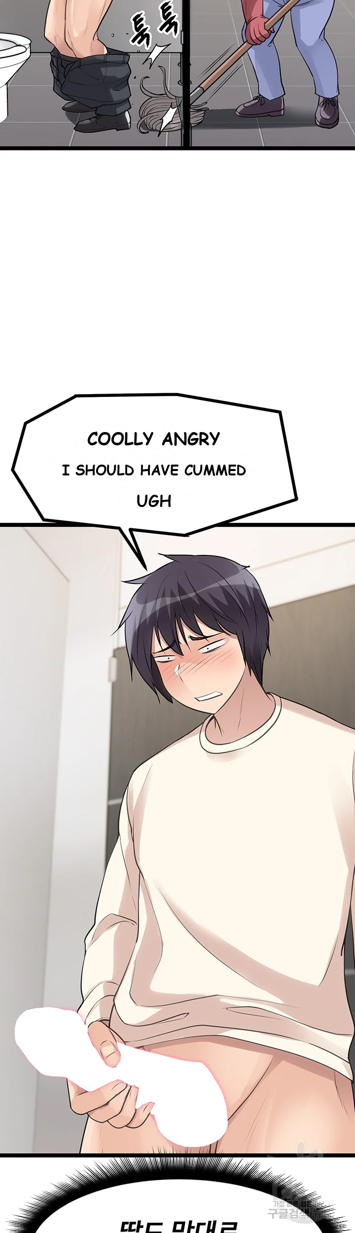 Cucumber Market Chapter 5 - Page 4