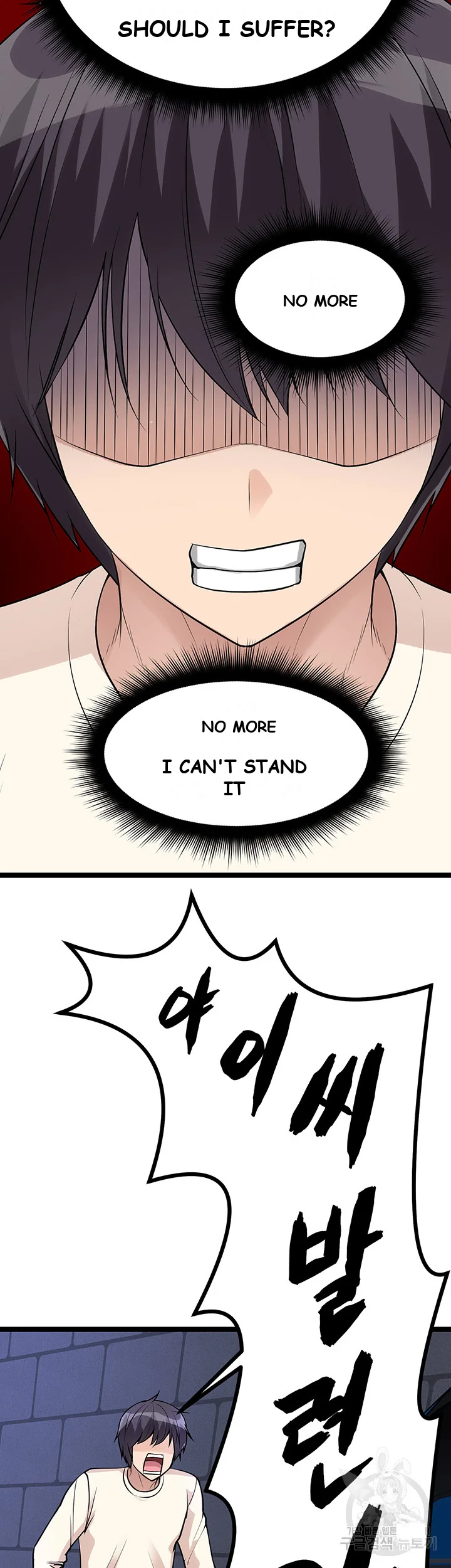 Cucumber Market Chapter 5 - Page 49