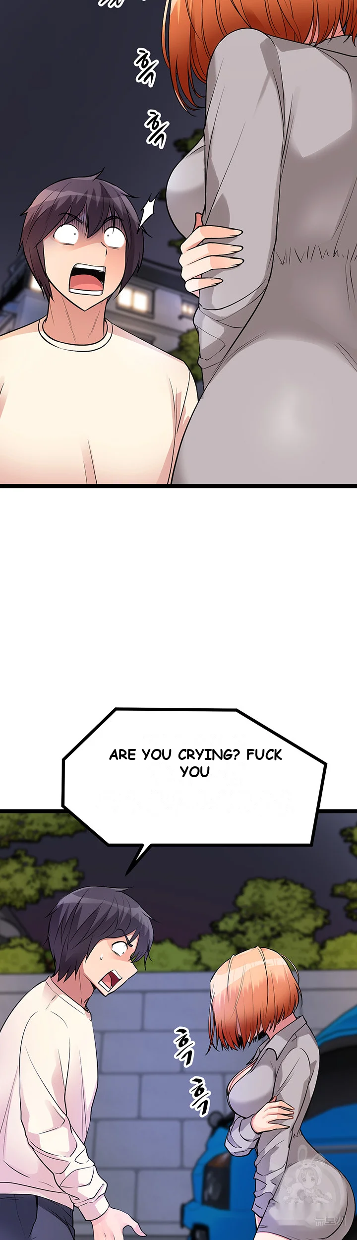 Cucumber Market Chapter 5 - Page 60