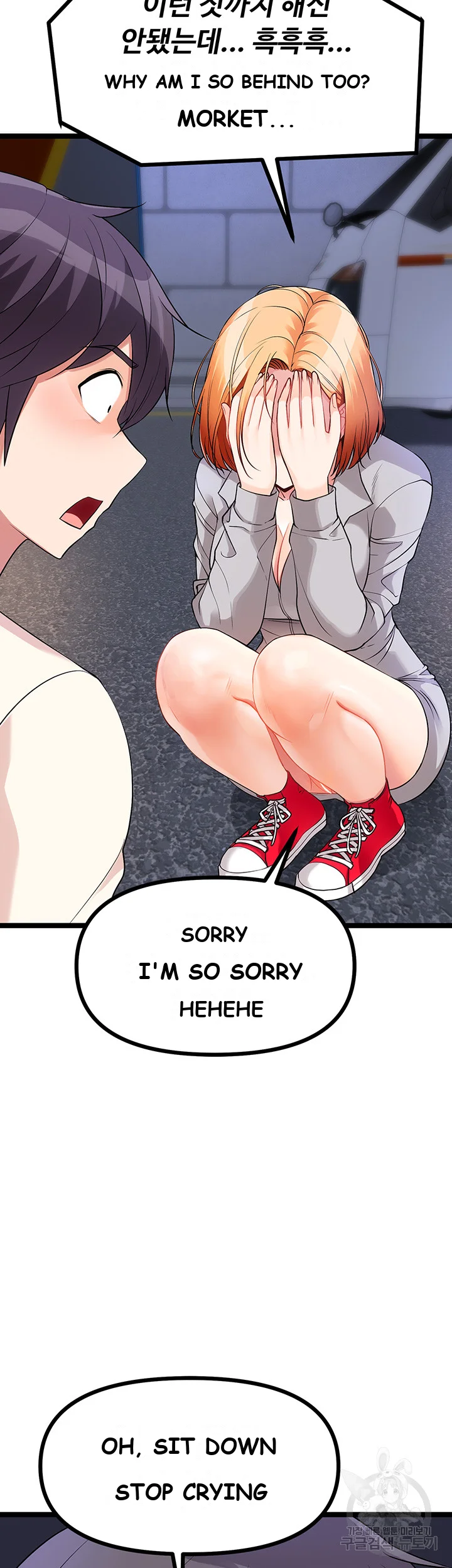 Cucumber Market Chapter 5 - Page 63