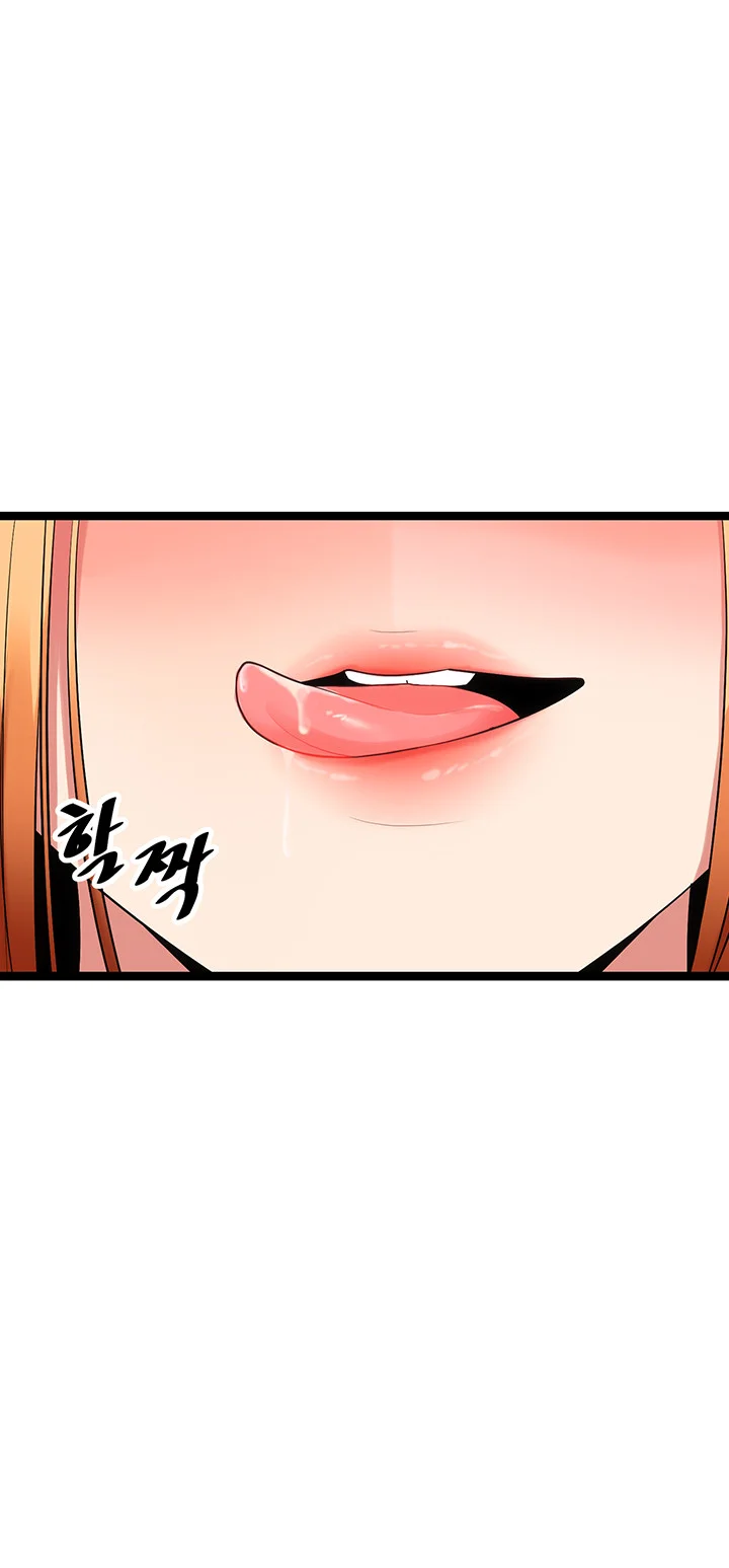Cucumber Market Chapter 5 - Page 73