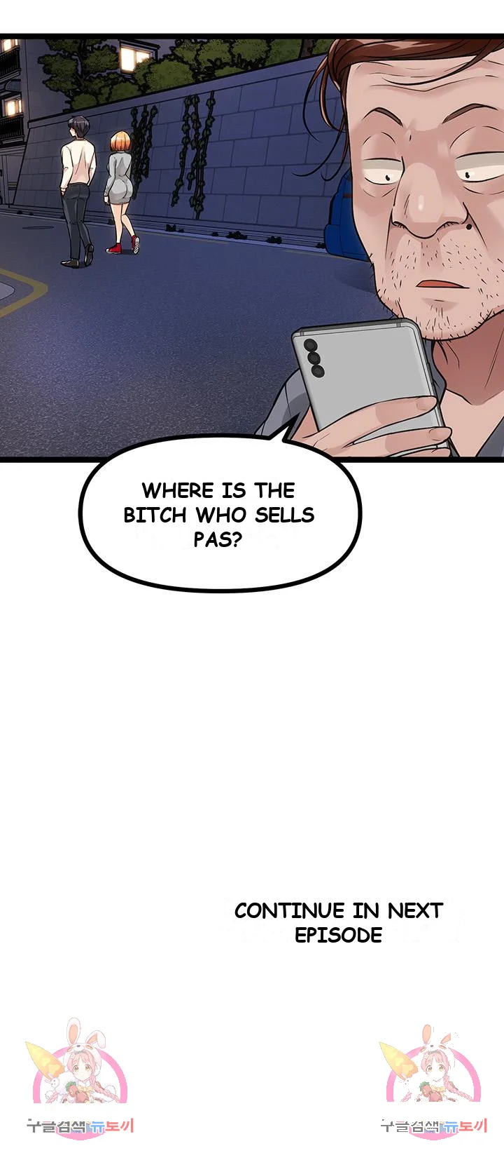 Cucumber Market Chapter 5 - Page 76