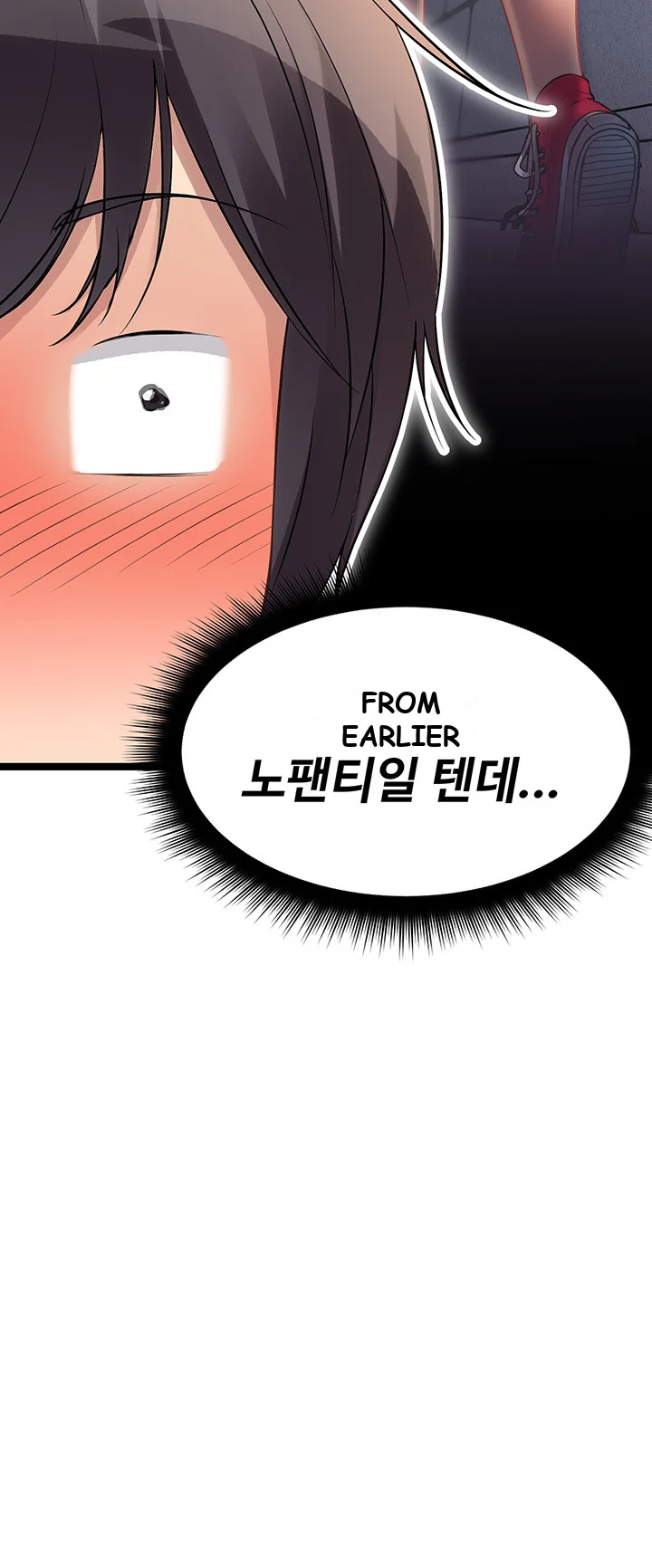Cucumber Market Chapter 6 - Page 14