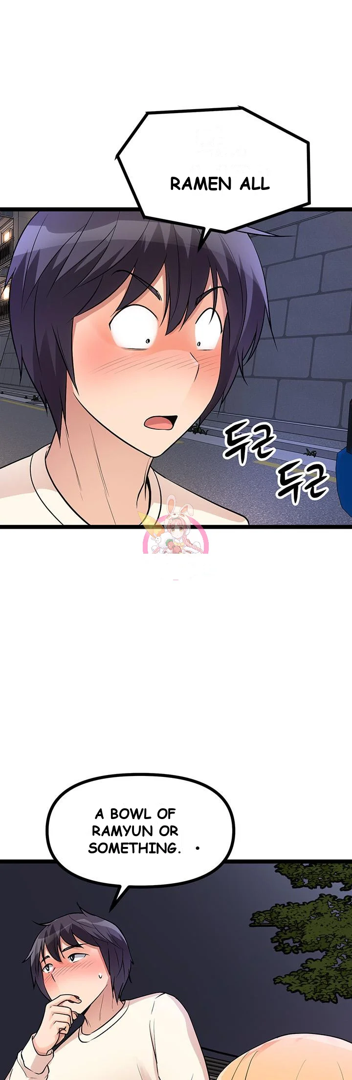 Cucumber Market Chapter 6 - Page 2
