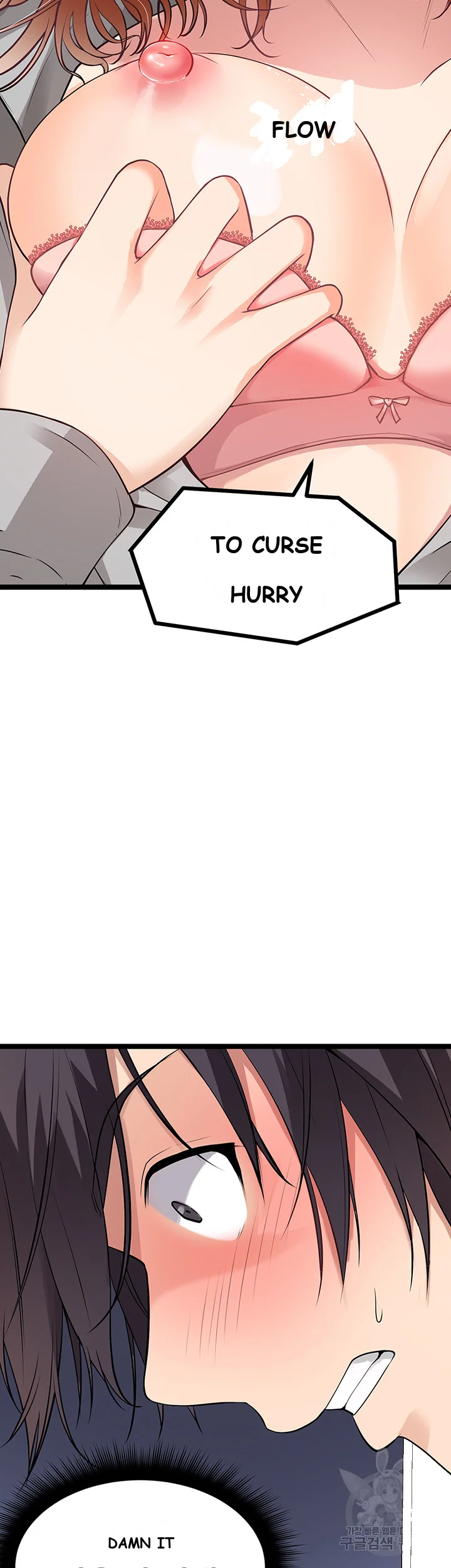Cucumber Market Chapter 6 - Page 45