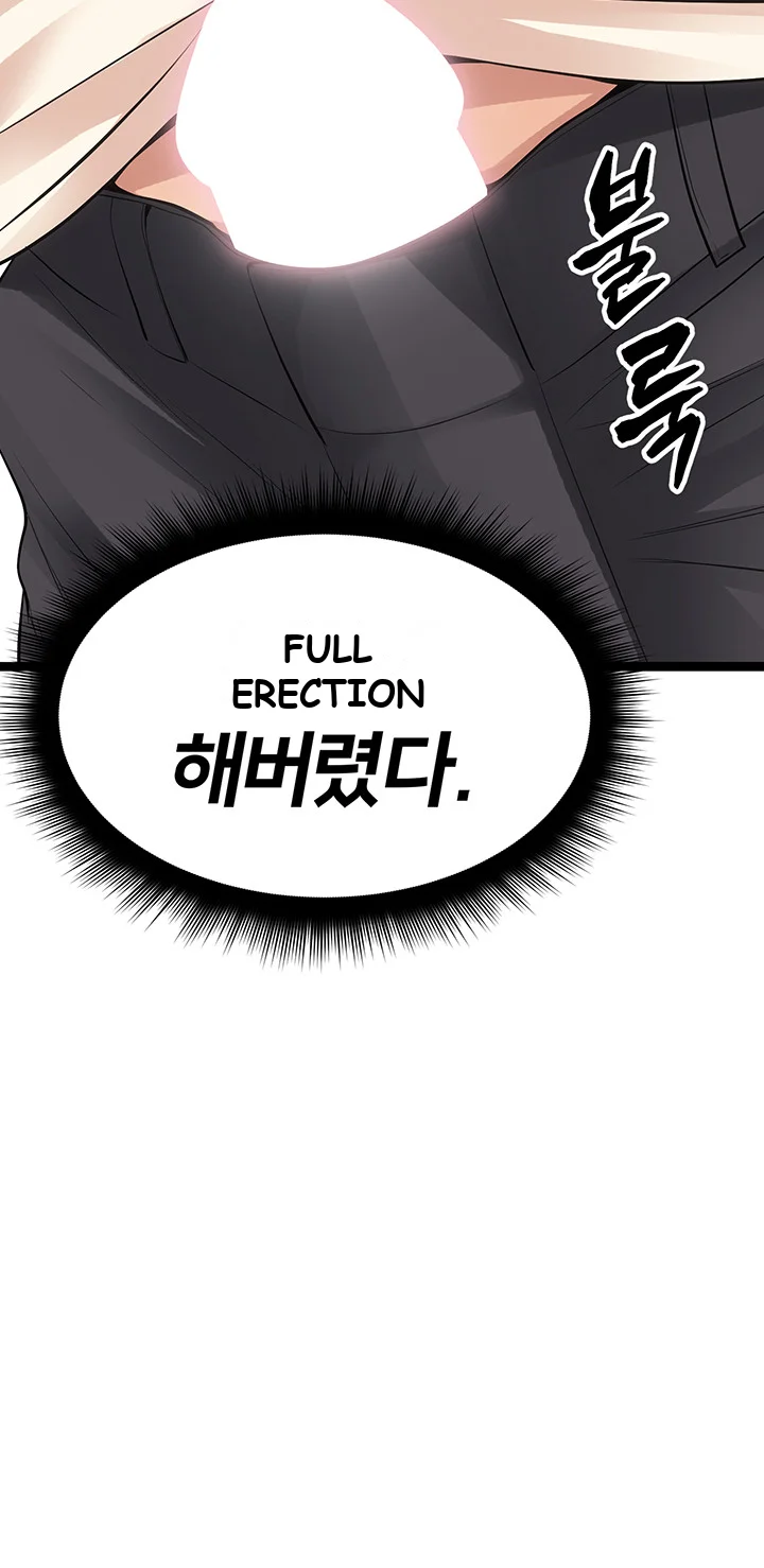 Cucumber Market Chapter 6 - Page 54