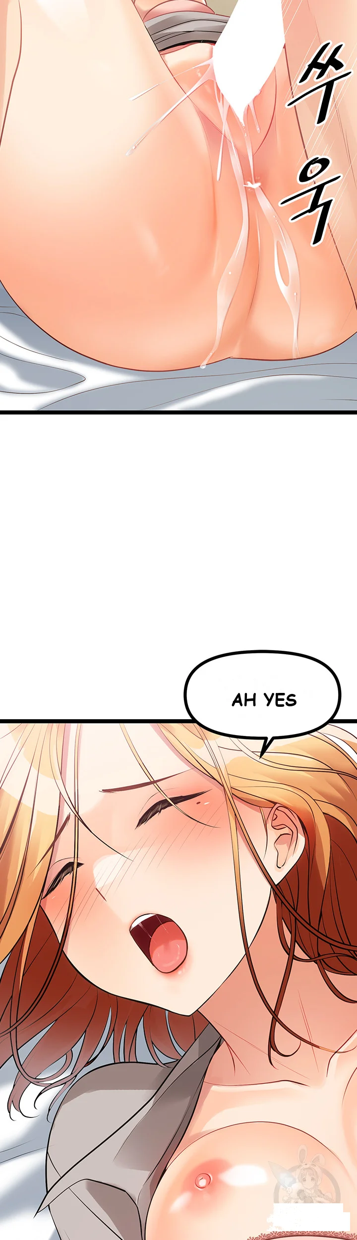 Cucumber Market Chapter 6 - Page 69