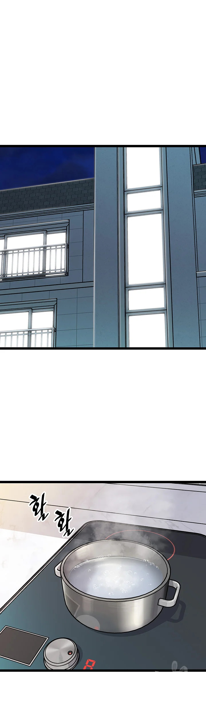 Cucumber Market Chapter 6 - Page 7