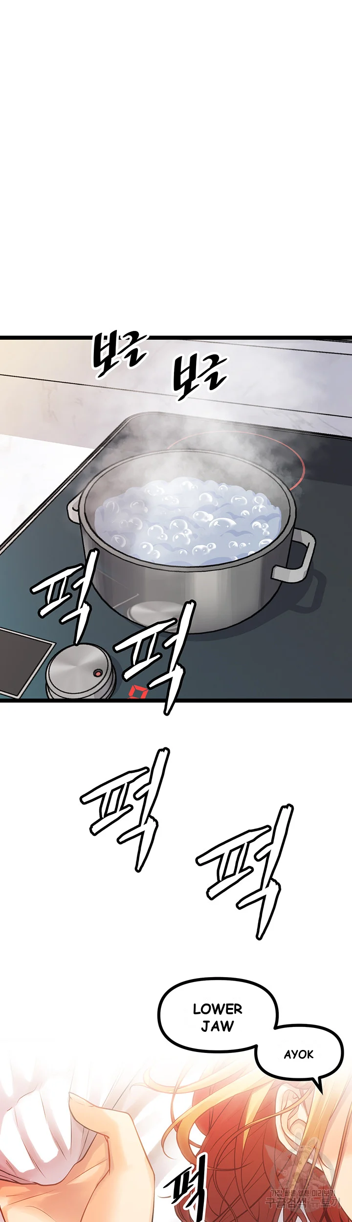 Cucumber Market Chapter 7 - Page 10