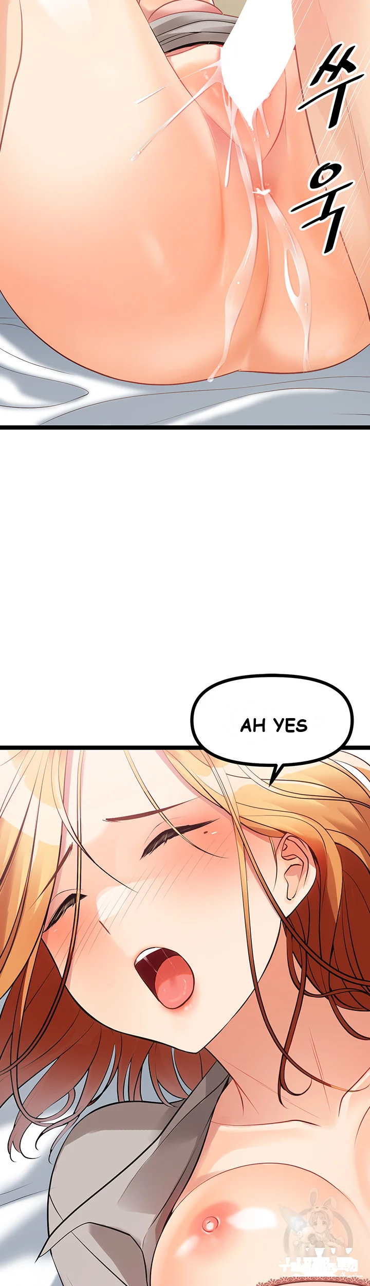 Cucumber Market Chapter 7 - Page 4
