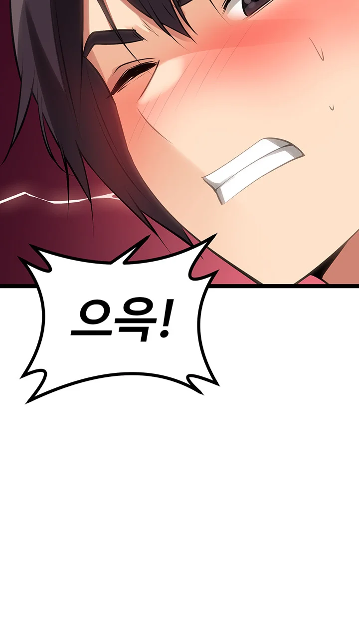 Cucumber Market Chapter 7 - Page 41