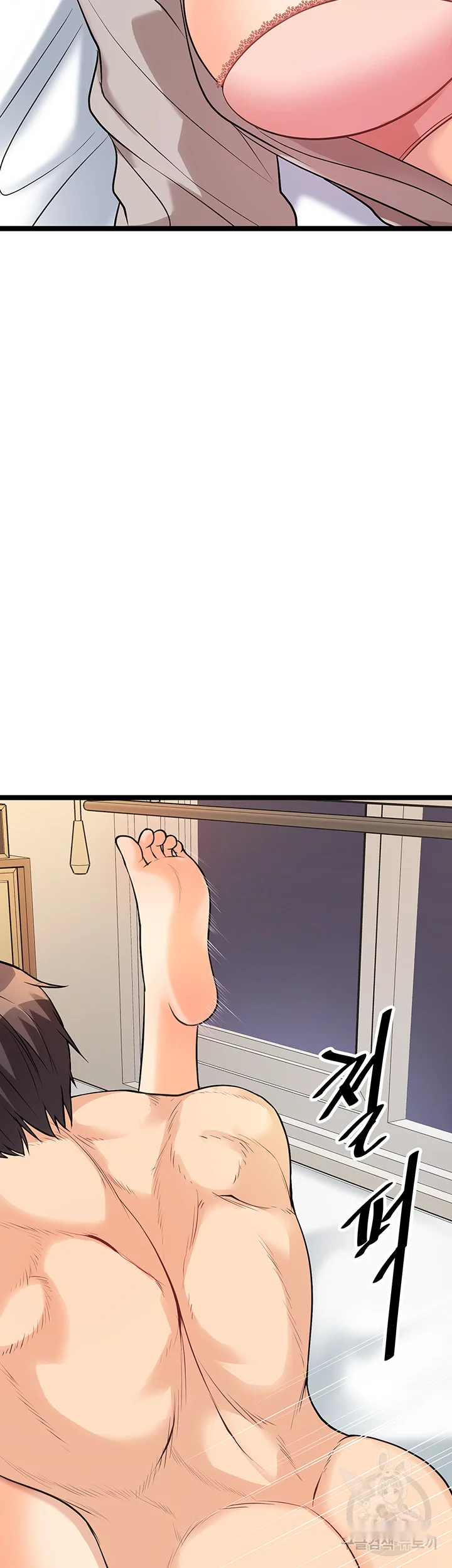 Cucumber Market Chapter 7 - Page 5