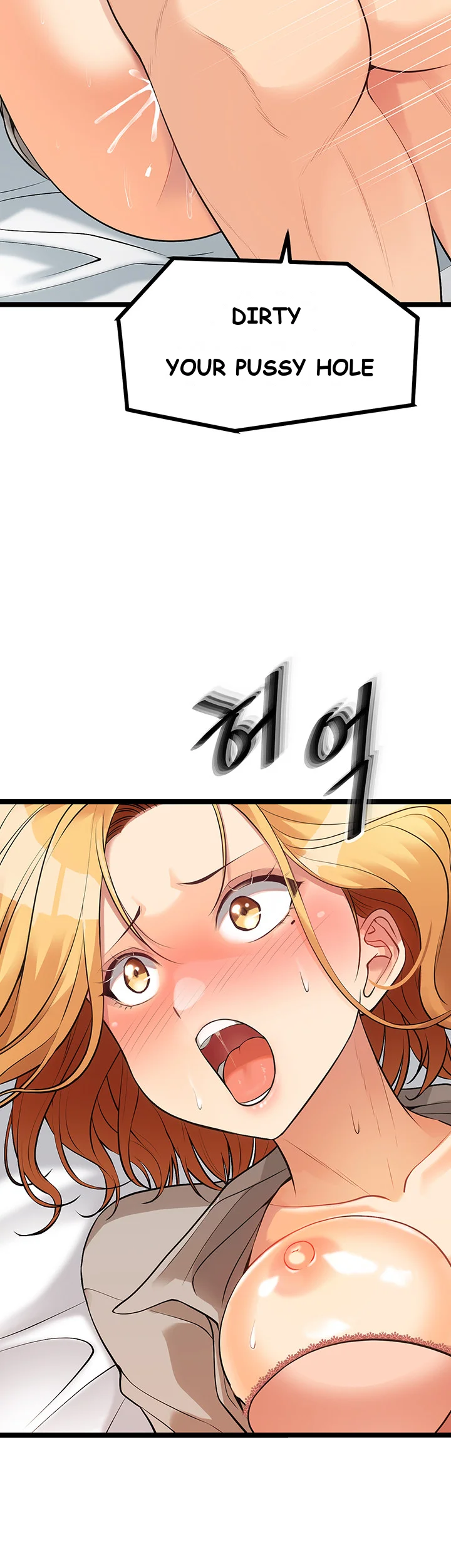 Cucumber Market Chapter 7 - Page 6
