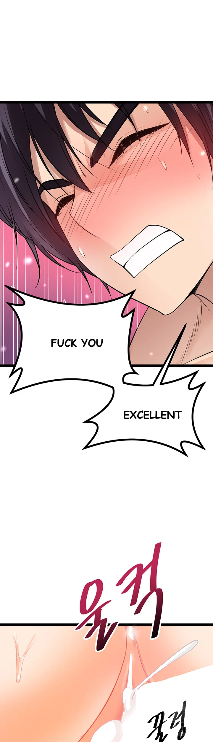 Cucumber Market Chapter 7 - Page 60