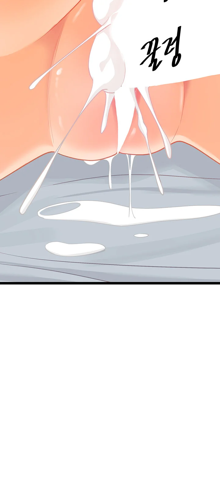 Cucumber Market Chapter 7 - Page 61