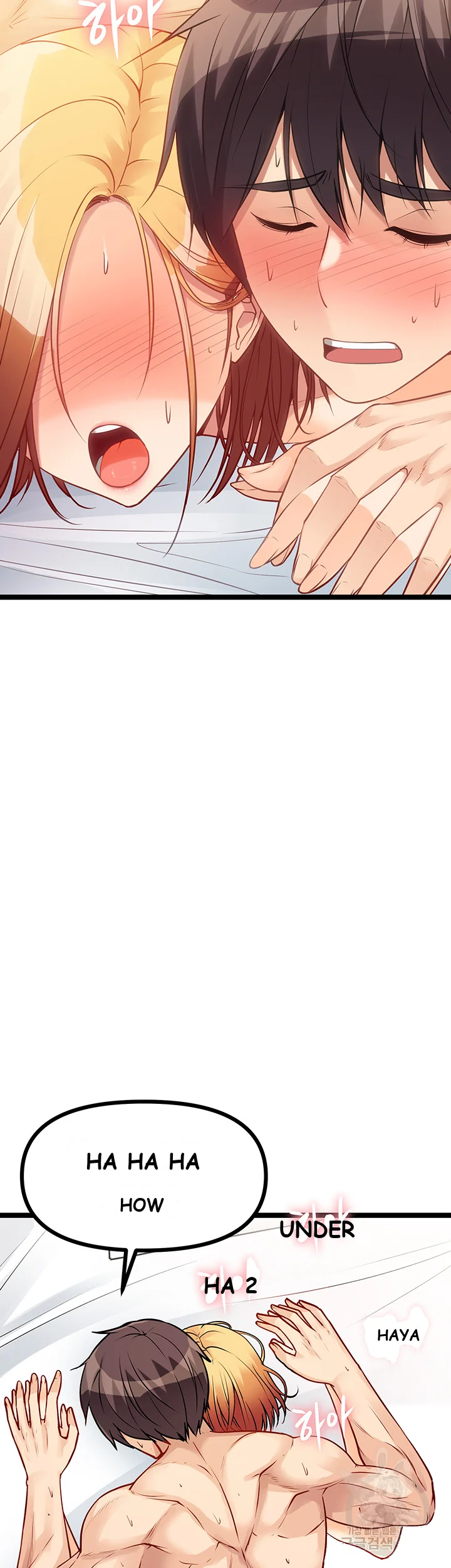 Cucumber Market Chapter 7 - Page 64