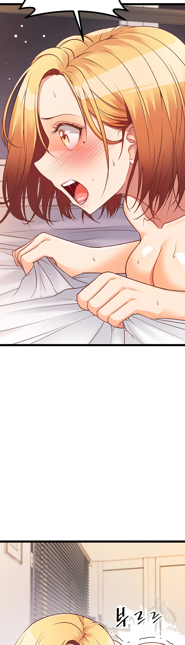 Cucumber Market Chapter 7 - Page 76