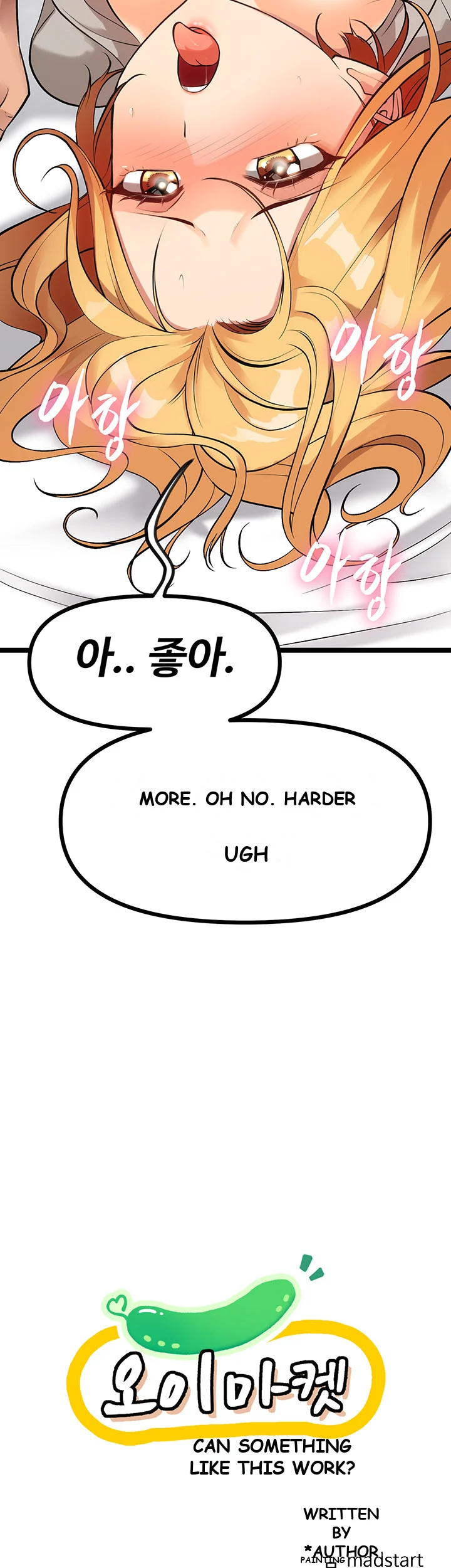Cucumber Market Chapter 7 - Page 8