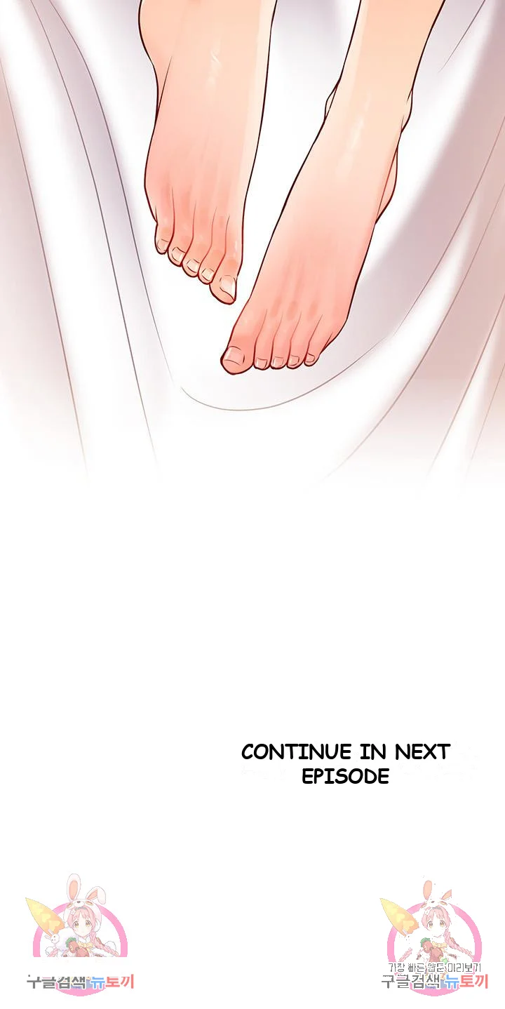 Cucumber Market Chapter 7 - Page 87