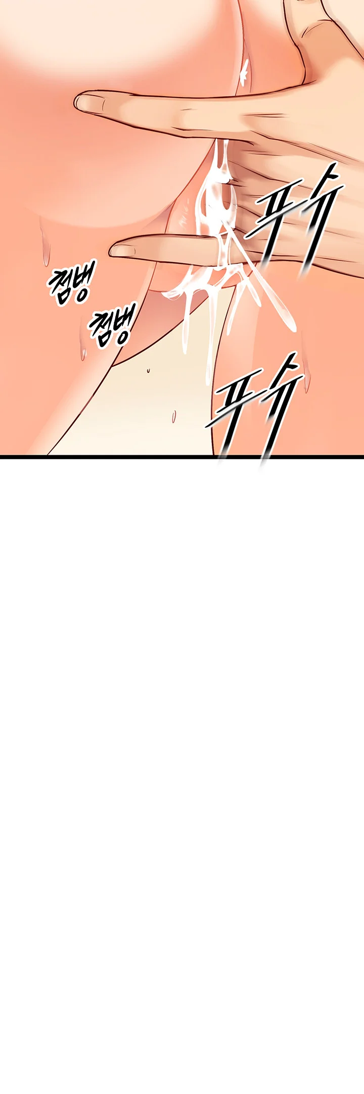 Cucumber Market Chapter 8 - Page 11