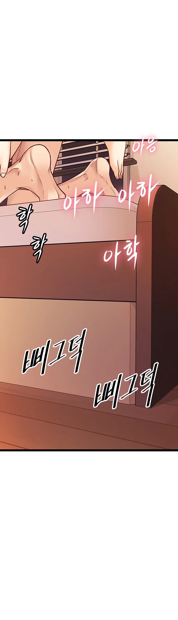 Cucumber Market Chapter 8 - Page 30