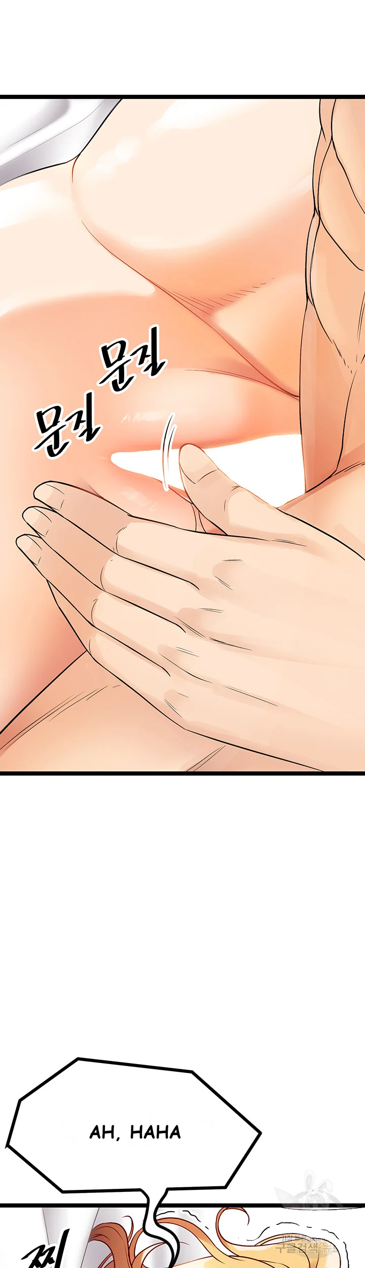 Cucumber Market Chapter 8 - Page 45