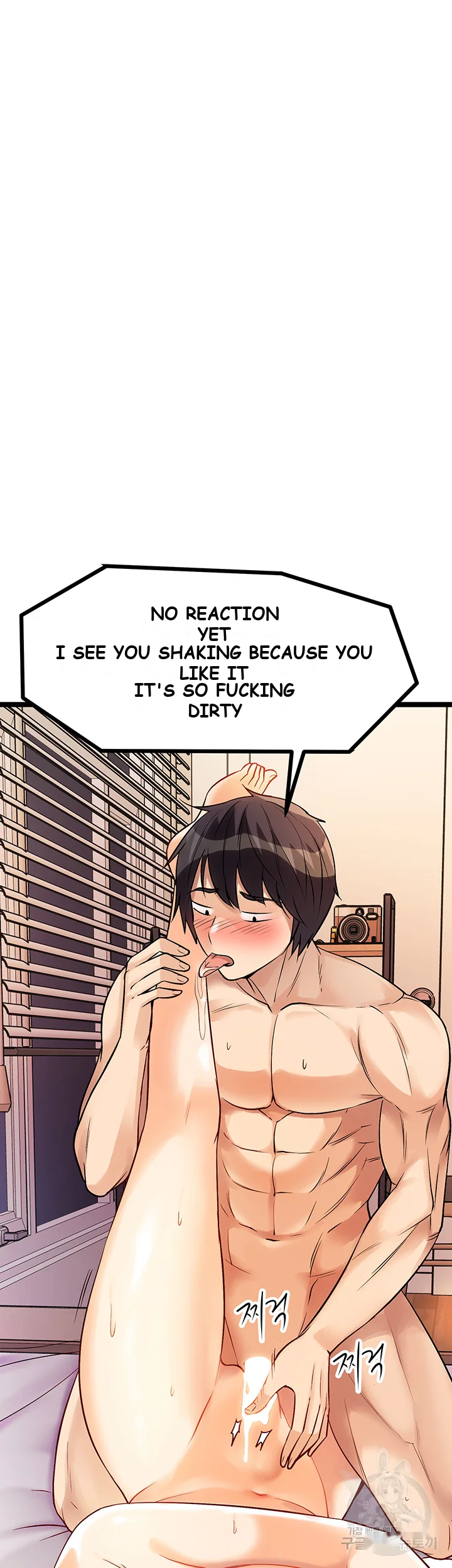 Cucumber Market Chapter 8 - Page 49