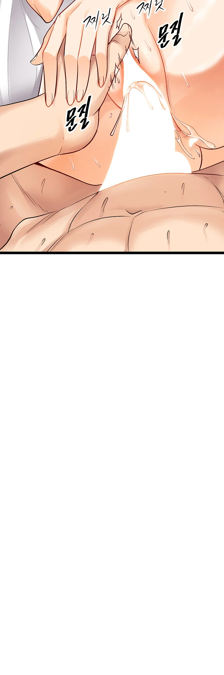 Cucumber Market Chapter 8 - Page 51