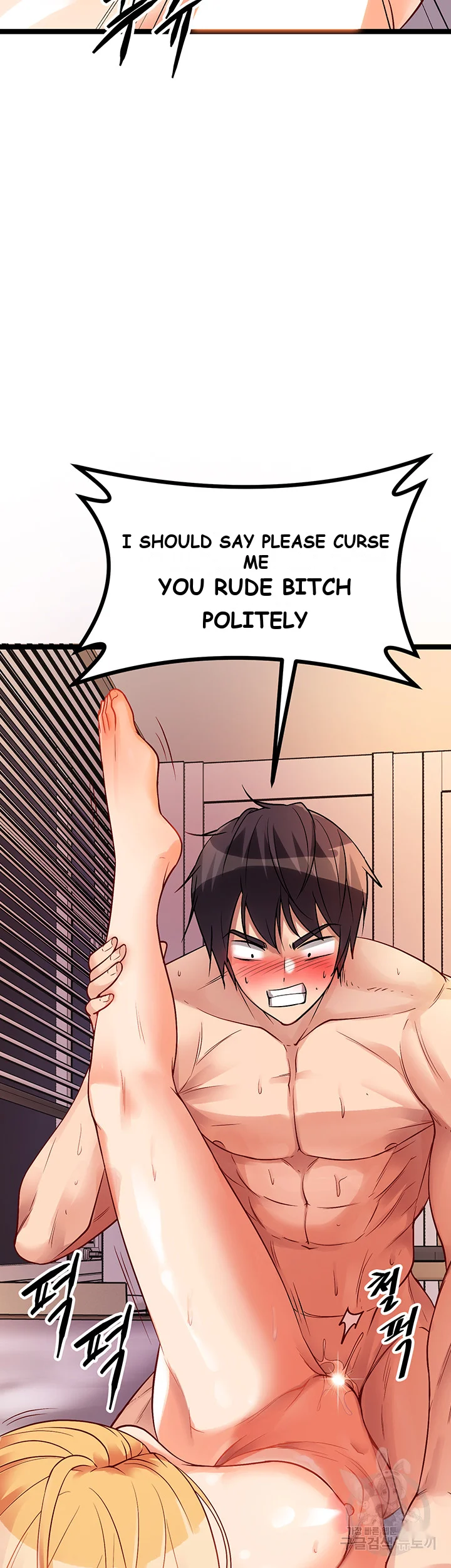 Cucumber Market Chapter 8 - Page 57