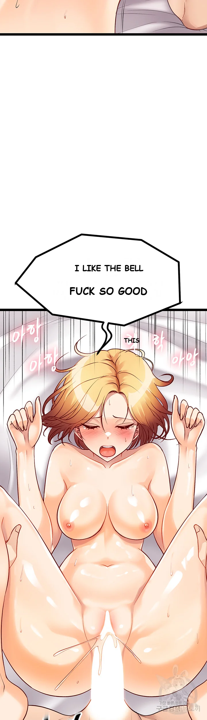 Cucumber Market Chapter 8 - Page 61