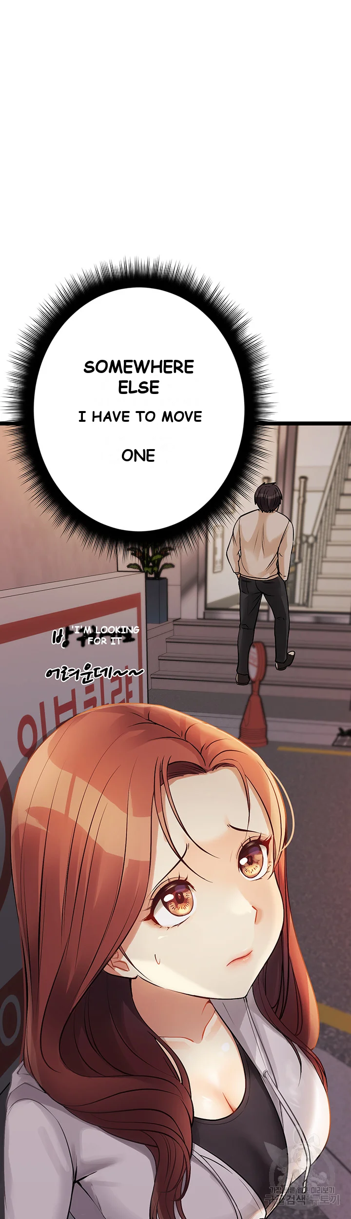 Cucumber Market Chapter 8 - Page 86