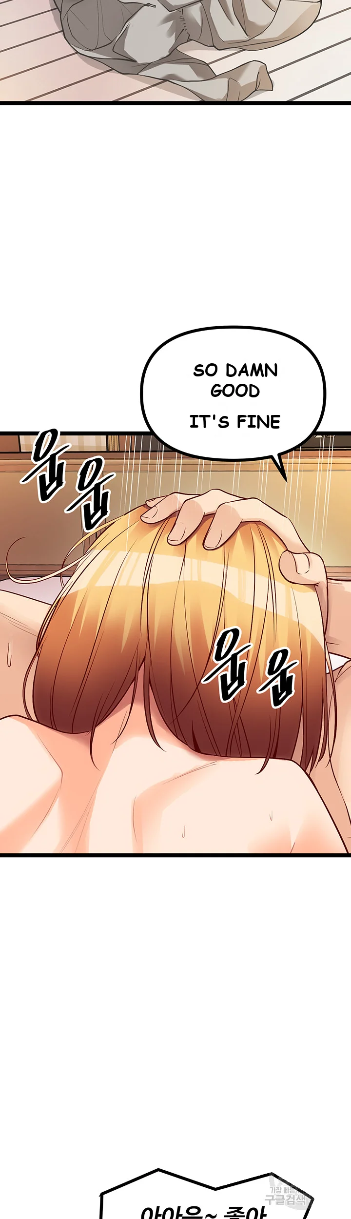 Cucumber Market Chapter 8 - Page 9