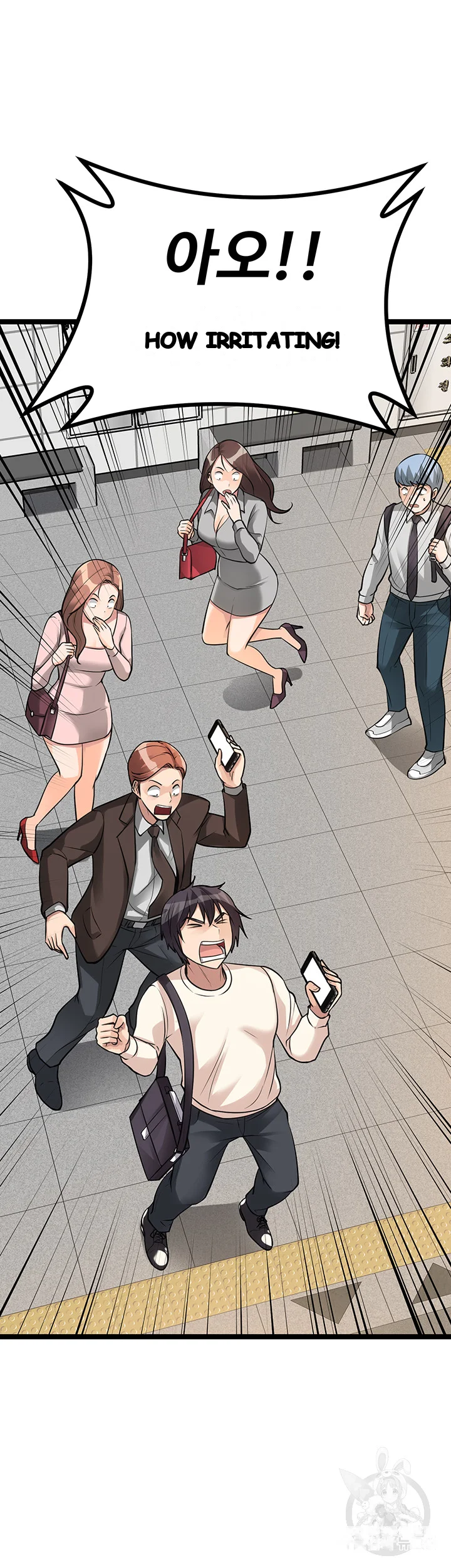 Cucumber Market Chapter 9 - Page 16