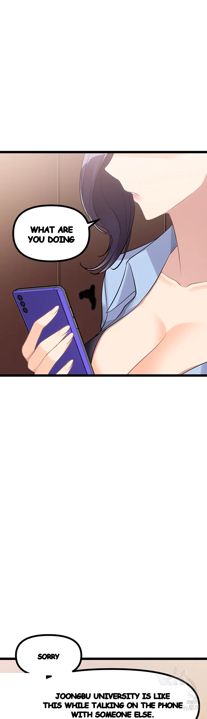 Cucumber Market Chapter 9 - Page 17