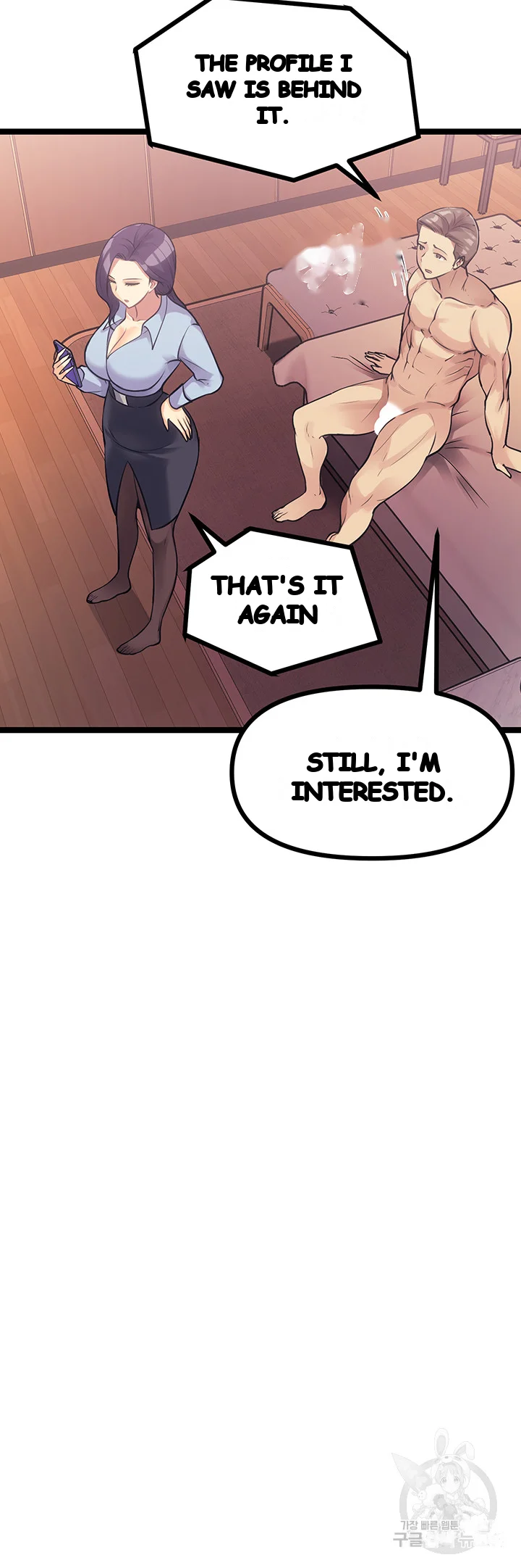 Cucumber Market Chapter 9 - Page 23