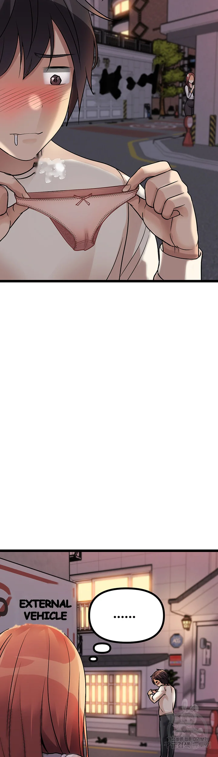 Cucumber Market Chapter 9 - Page 3