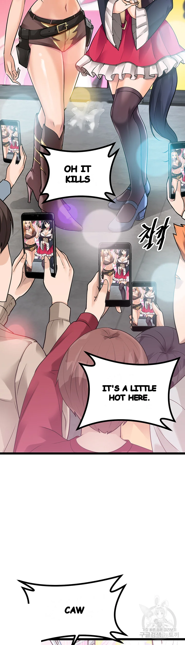 Cucumber Market Chapter 9 - Page 34