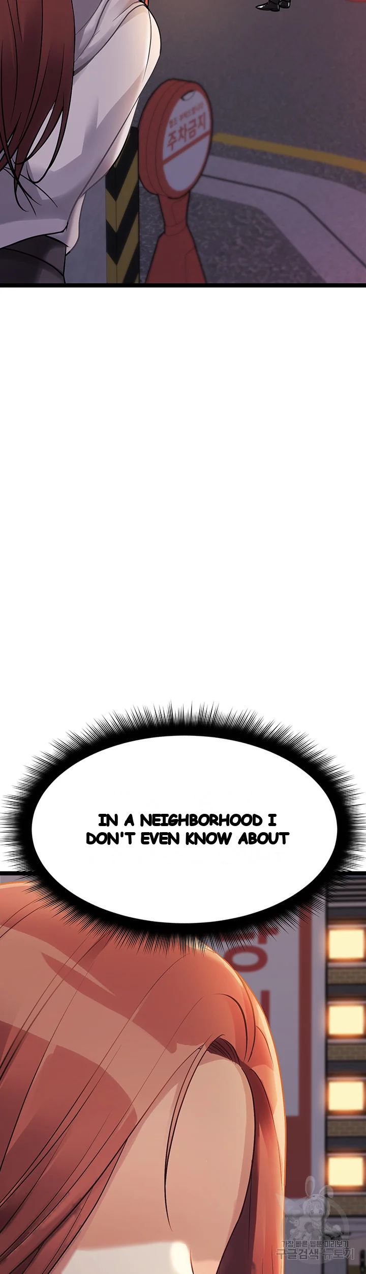 Cucumber Market Chapter 9 - Page 4