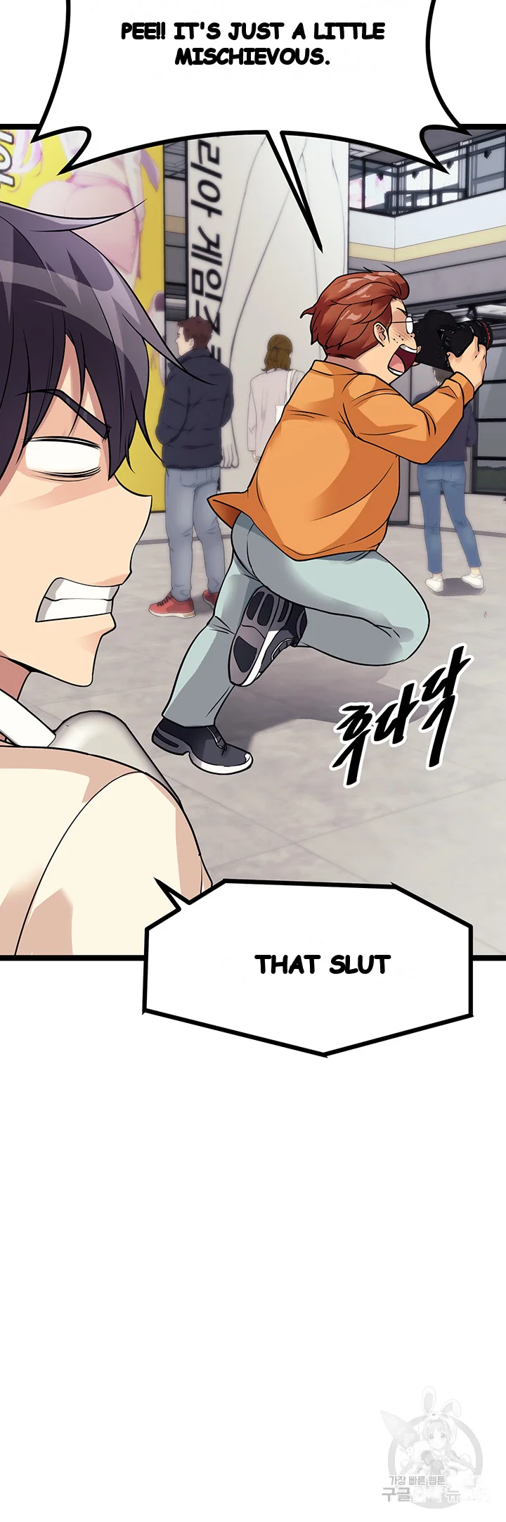 Cucumber Market Chapter 9 - Page 40