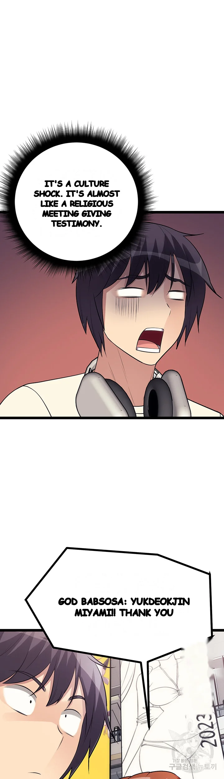 Cucumber Market Chapter 9 - Page 43