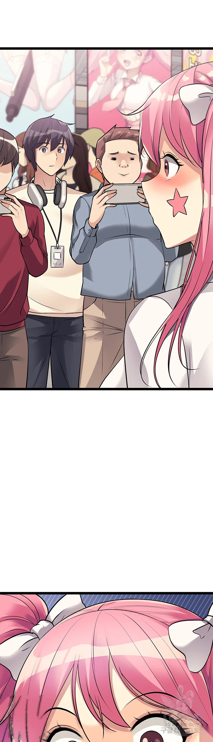 Cucumber Market Chapter 9 - Page 47