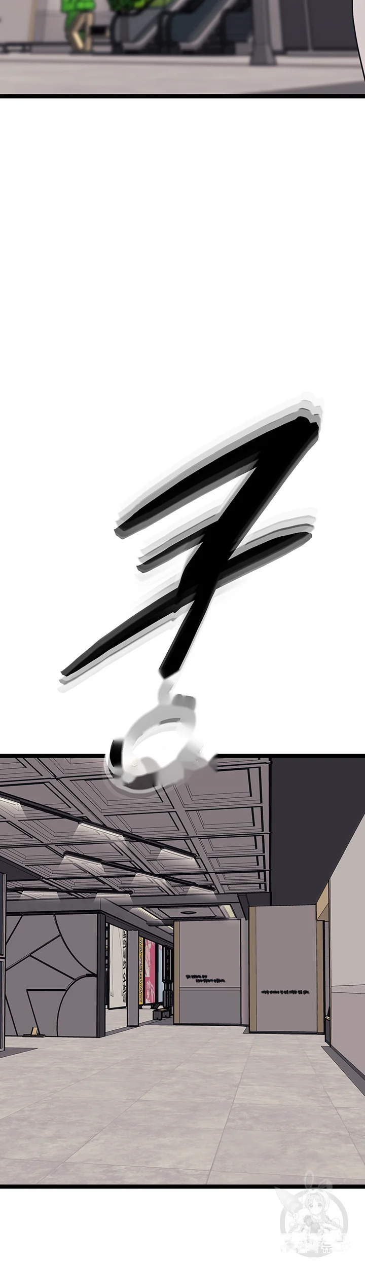 Cucumber Market Chapter 9 - Page 53