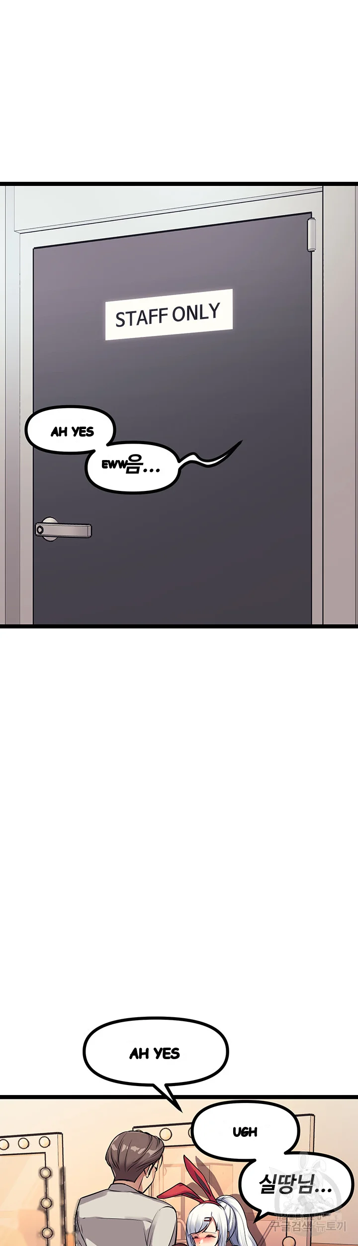 Cucumber Market Chapter 9 - Page 55