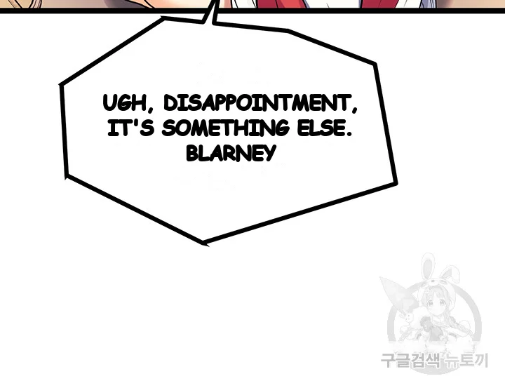 Cucumber Market Chapter 9 - Page 59