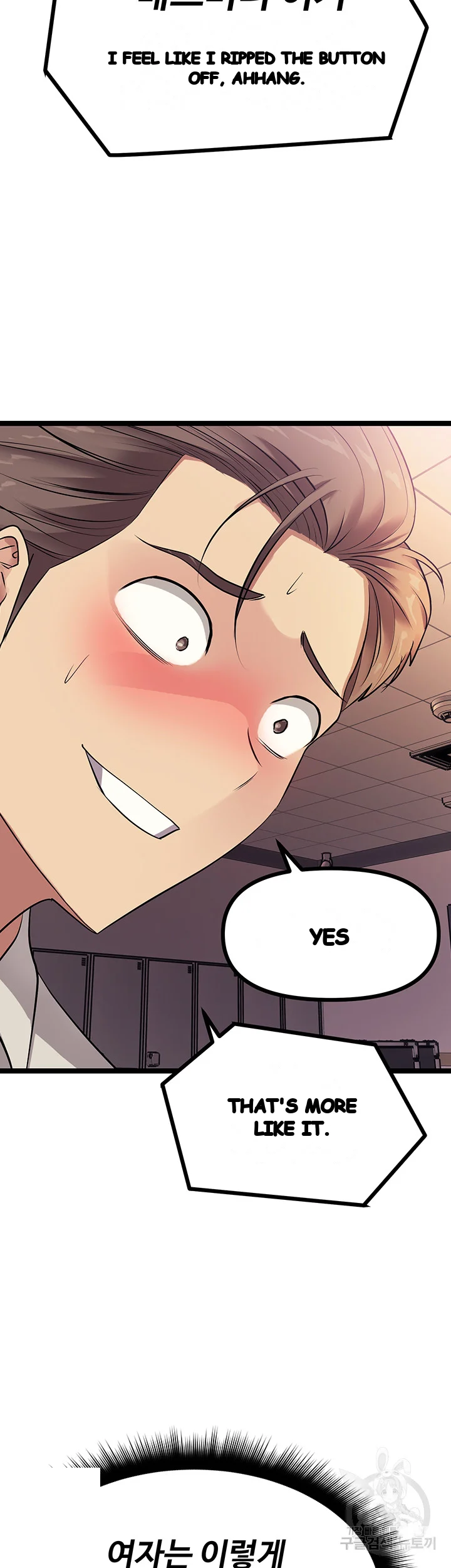 Cucumber Market Chapter 9 - Page 61