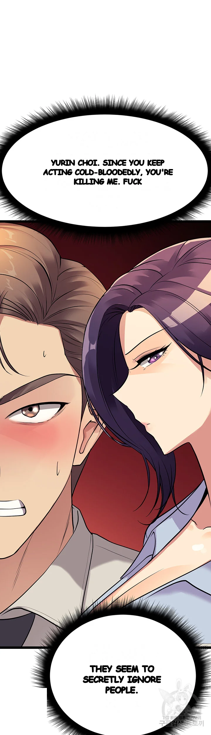 Cucumber Market Chapter 9 - Page 63