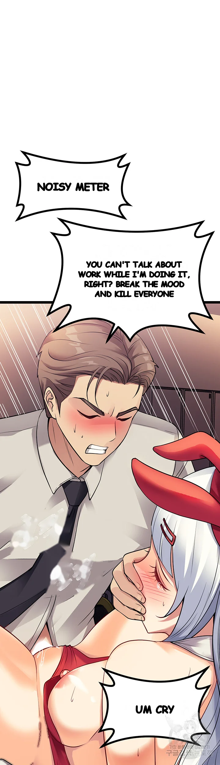 Cucumber Market Chapter 9 - Page 69