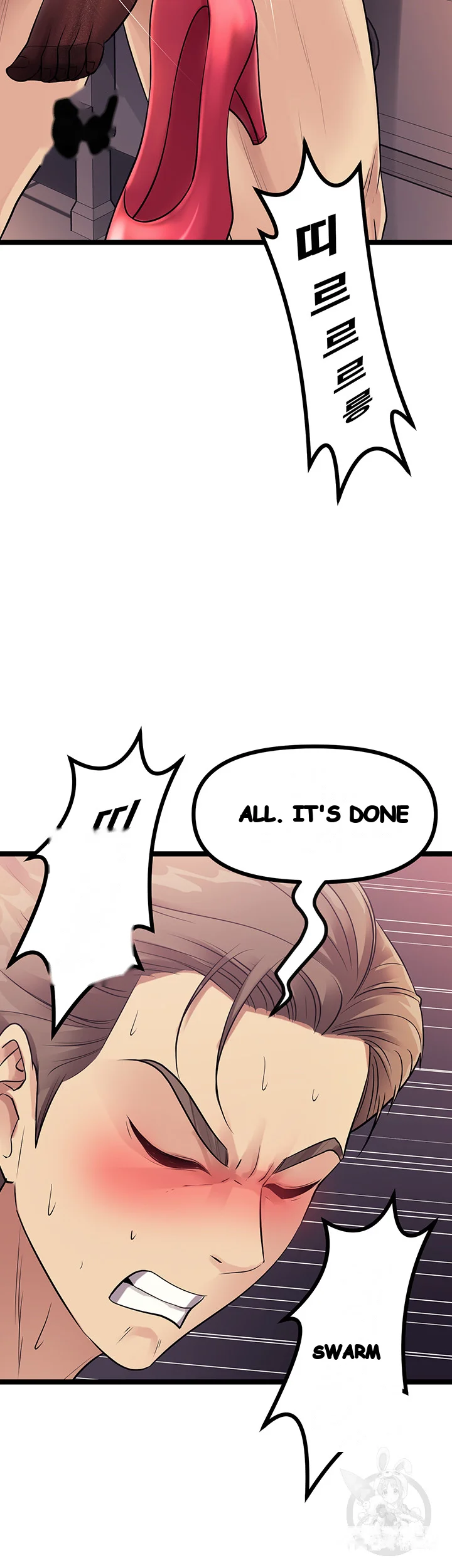 Cucumber Market Chapter 9 - Page 72