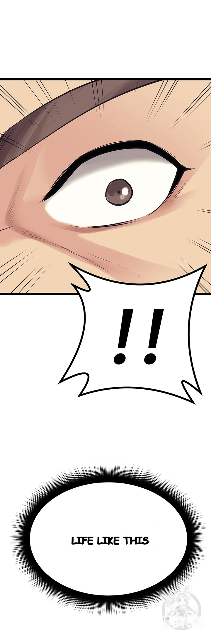 Cucumber Market Chapter 9 - Page 77